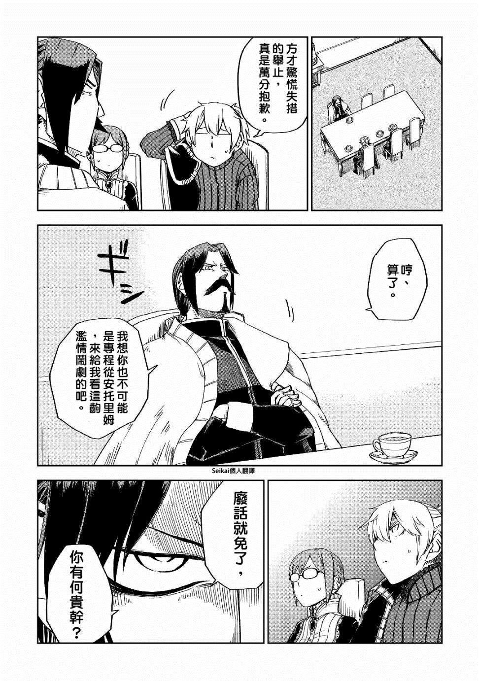 第52话