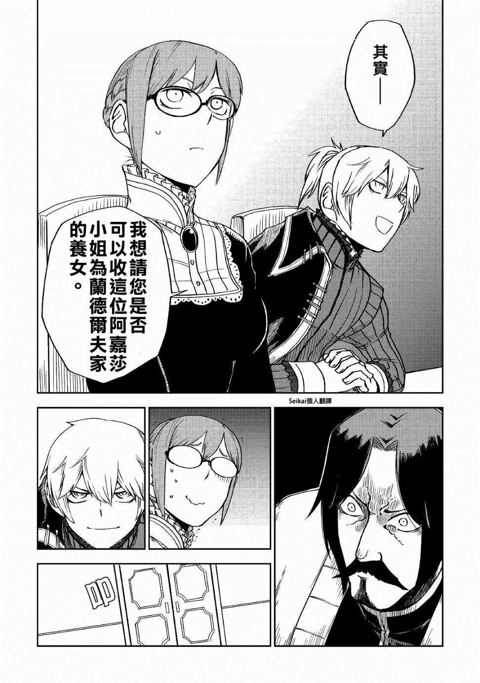 第52话