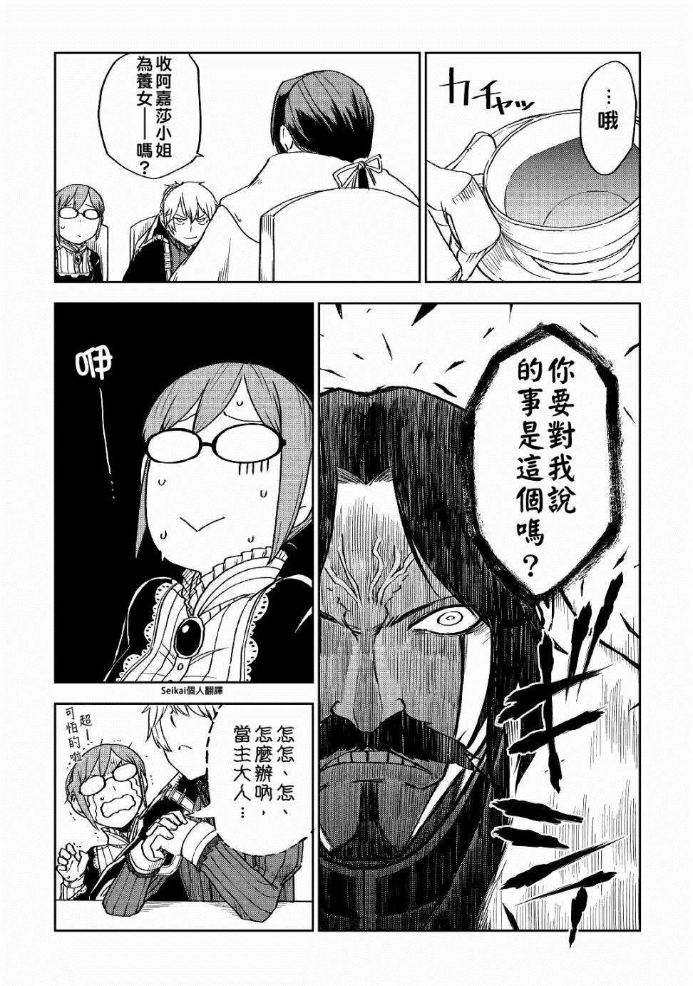 第52话