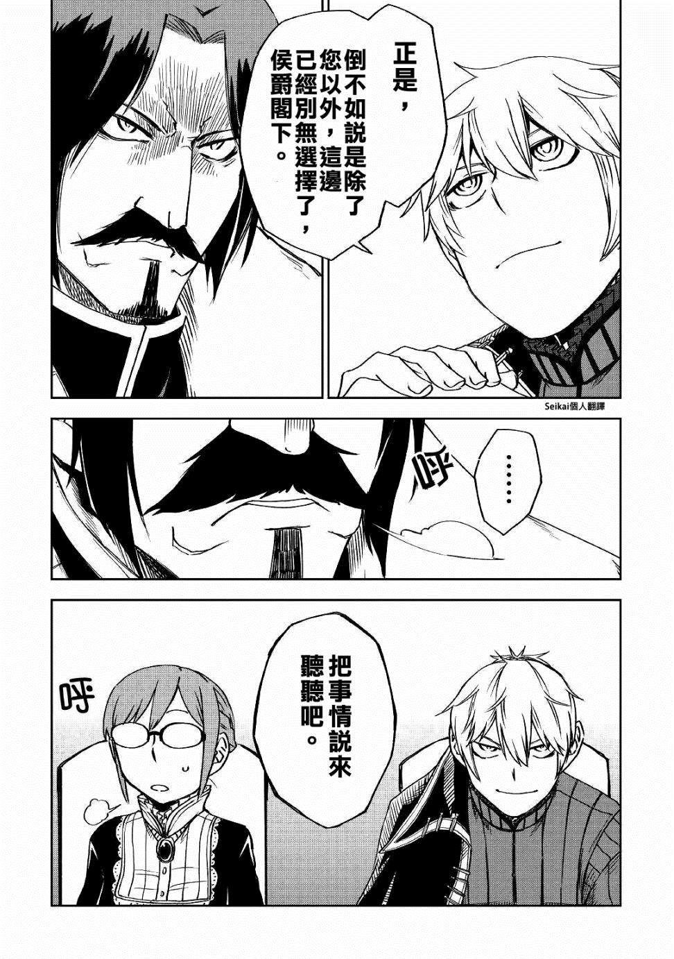 第52话