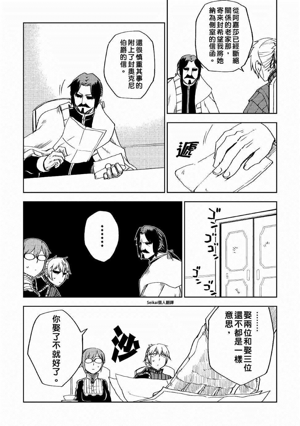 第52话