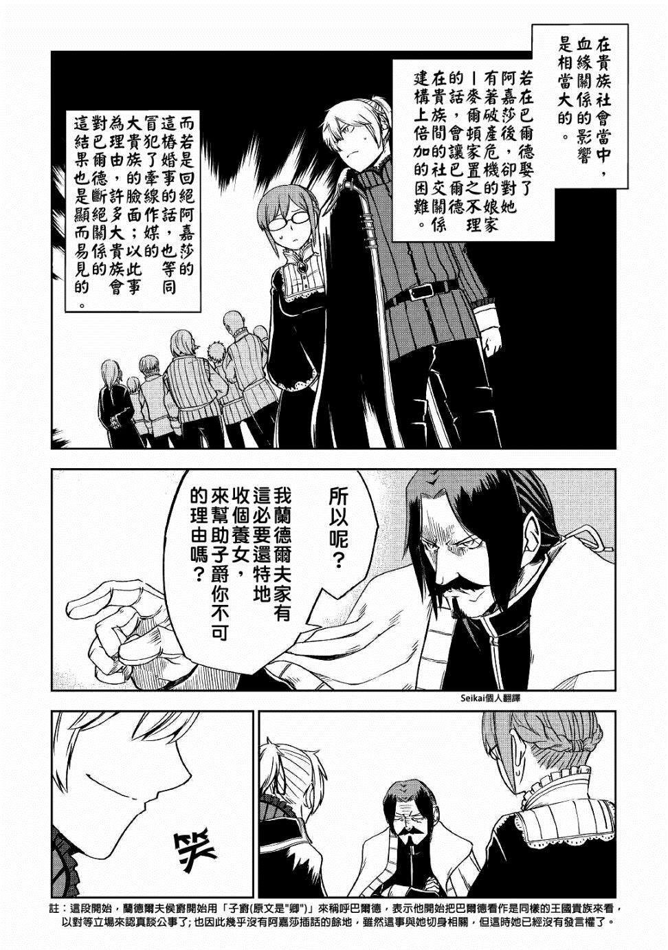 第52话