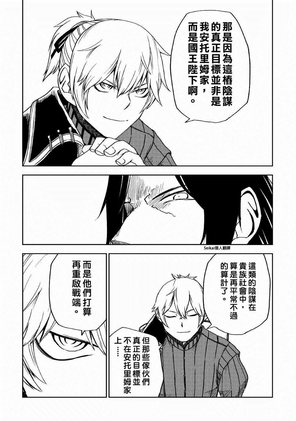 第52话