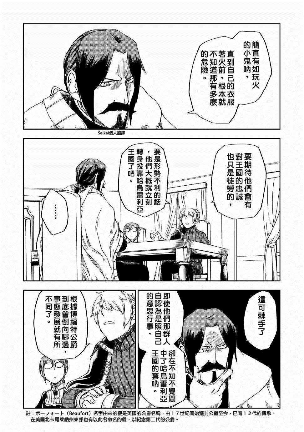 第52话