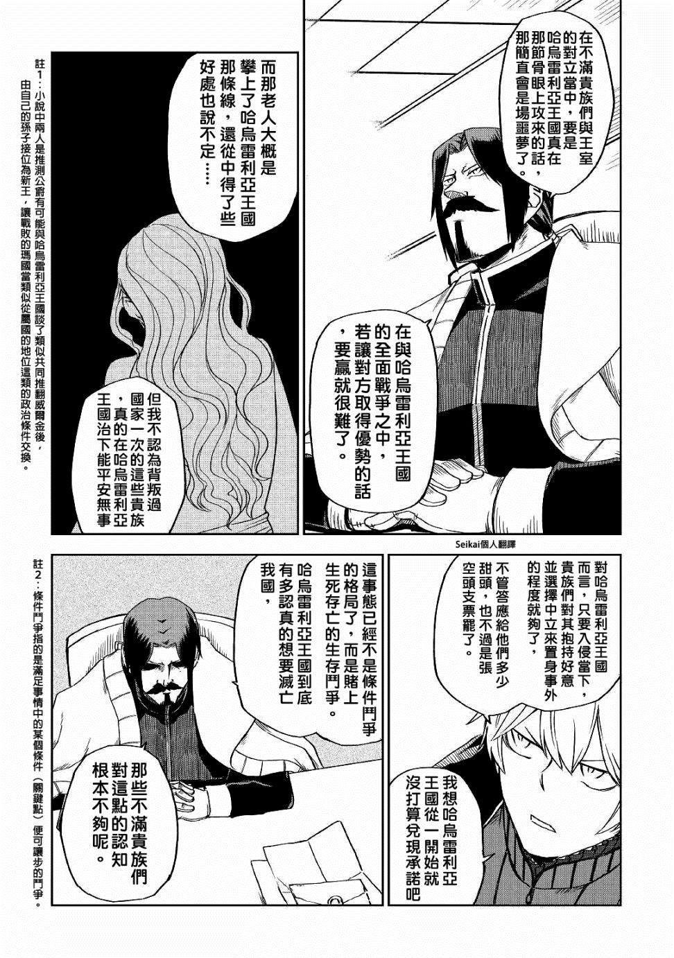第52话