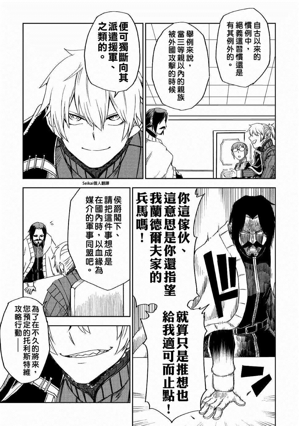 第52话