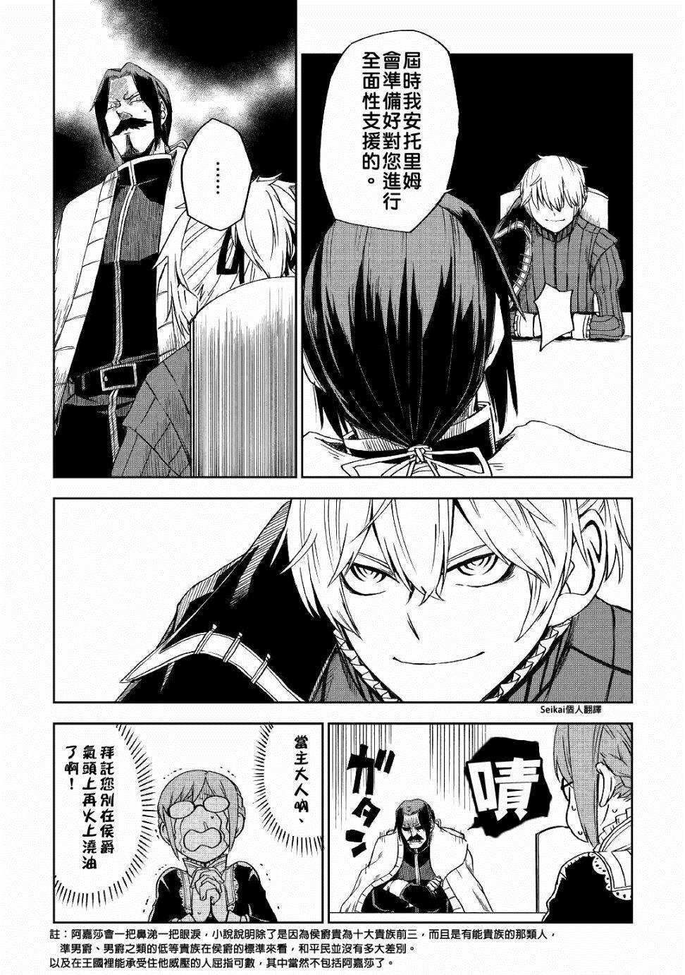 第52话