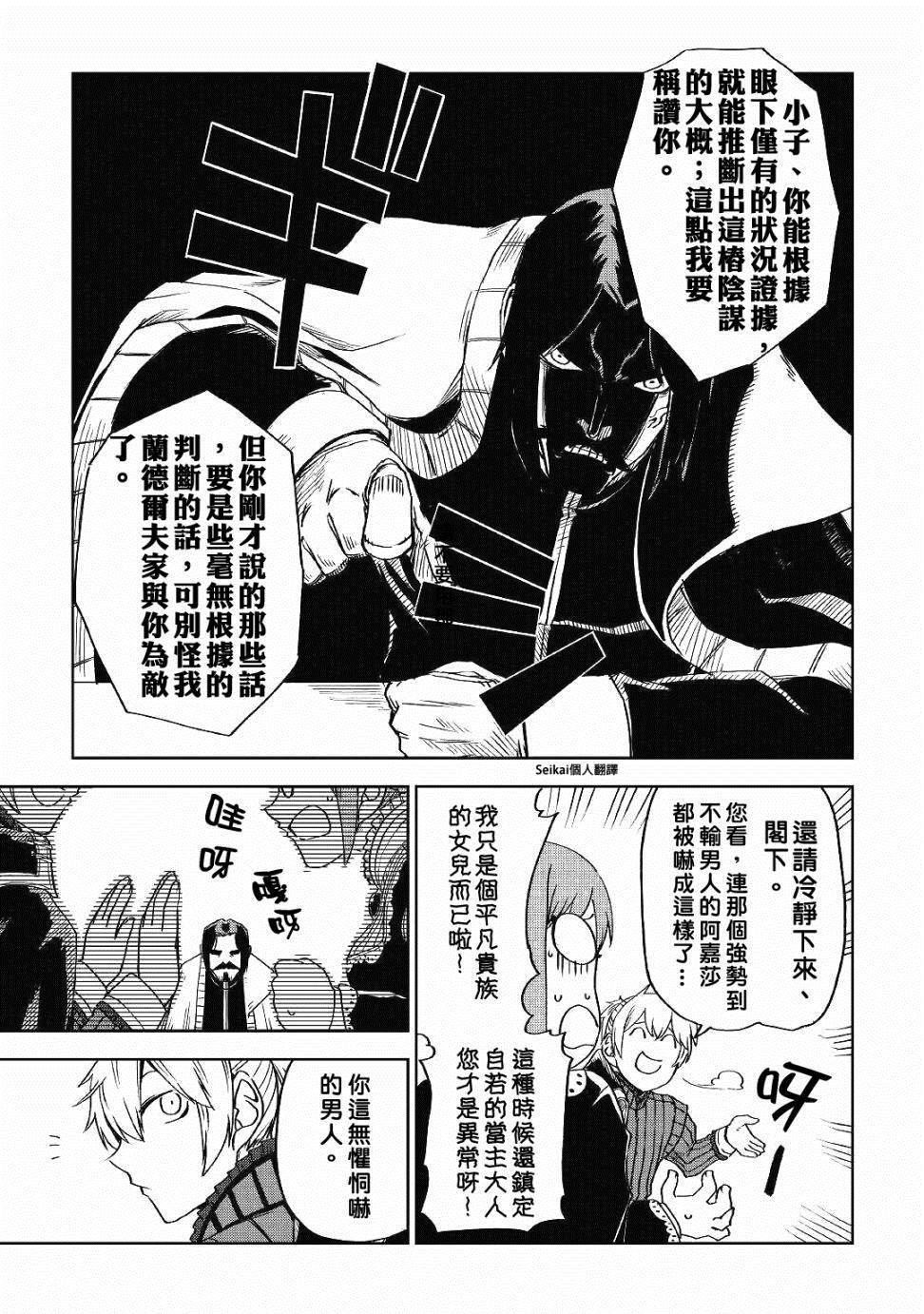 第52话