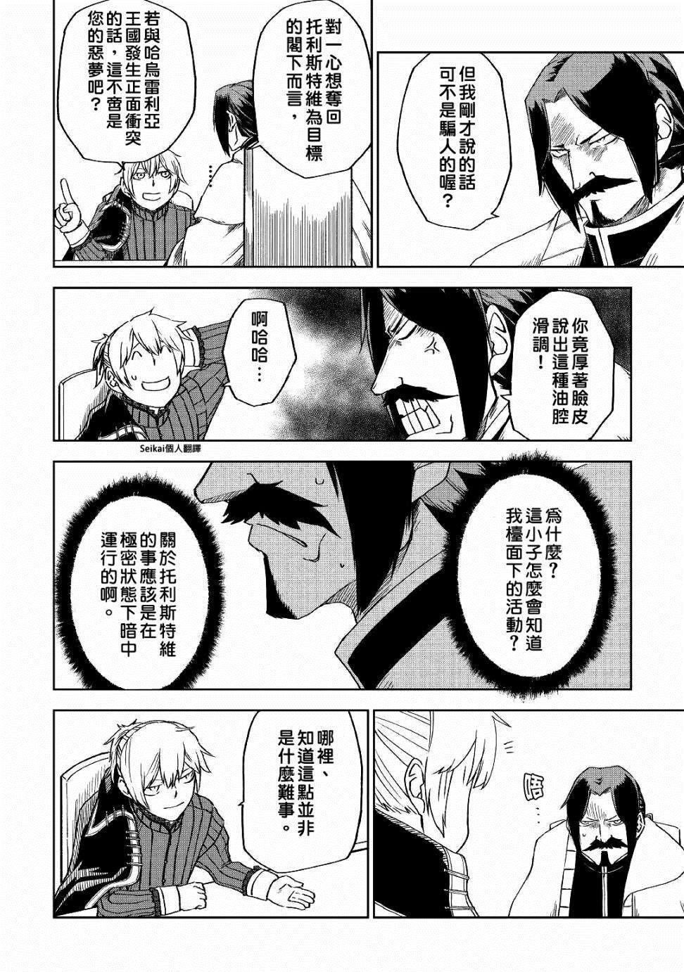 第52话