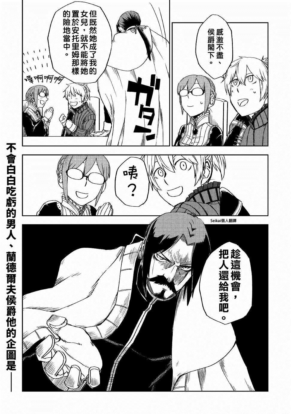 第52话