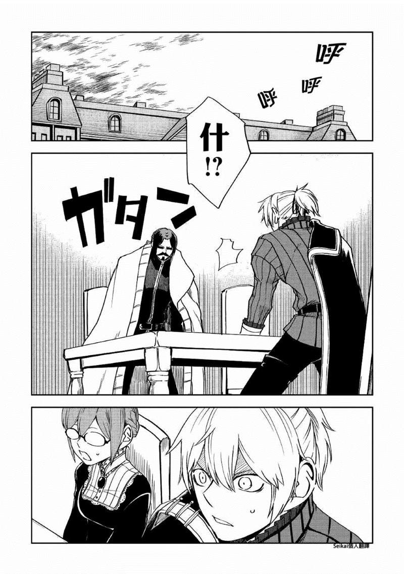 第53话