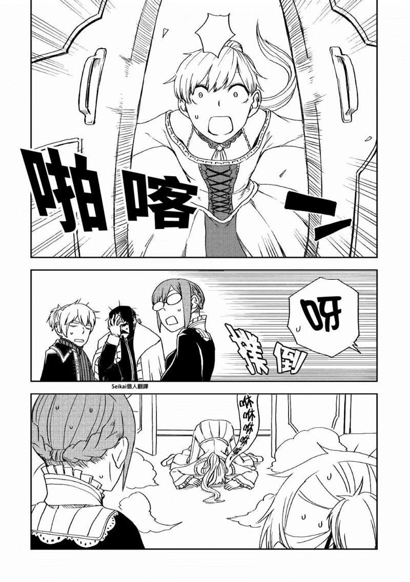第53话