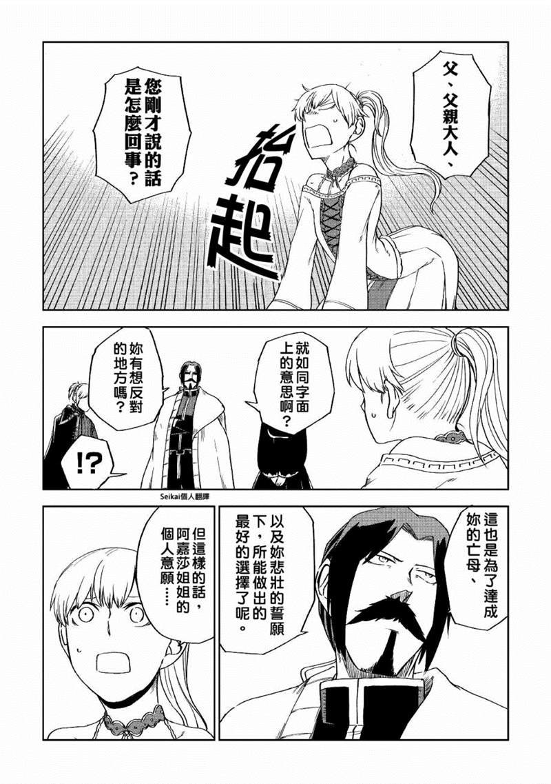 第53话
