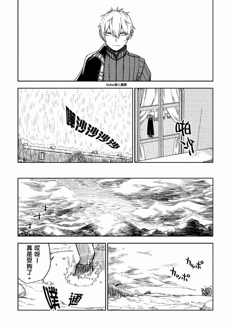 第53话