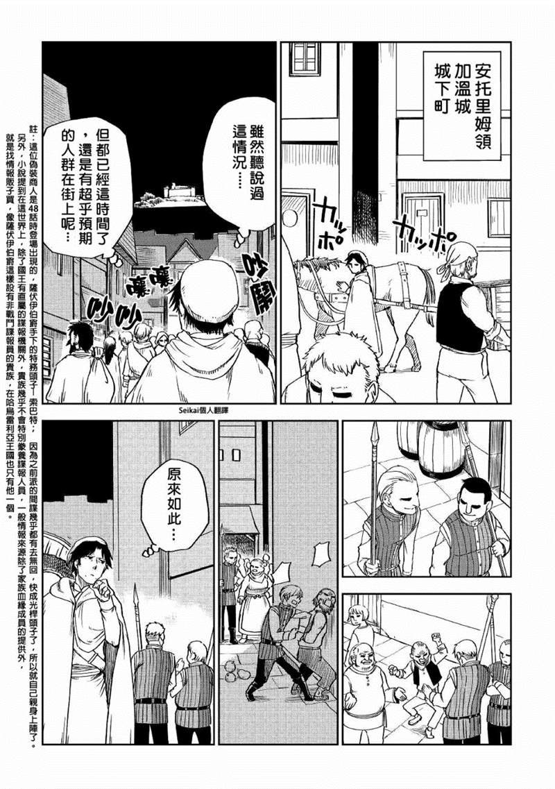 第53话