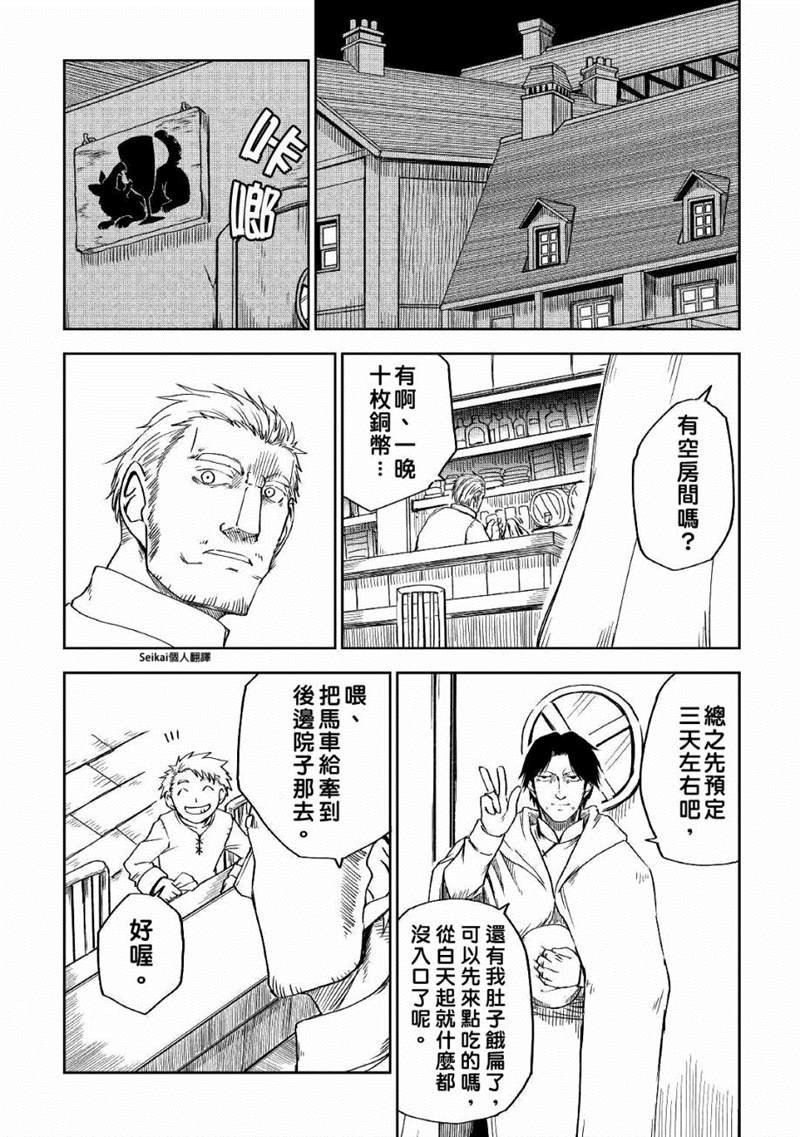 第53话