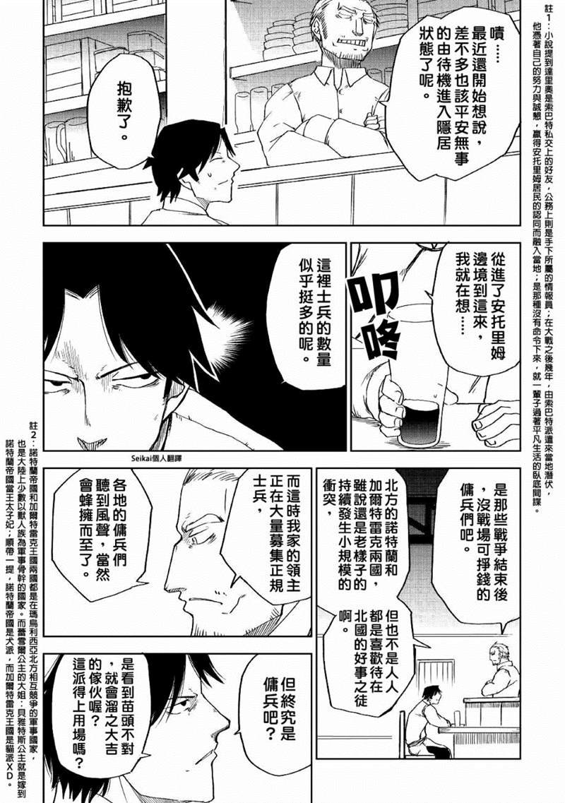 第53话