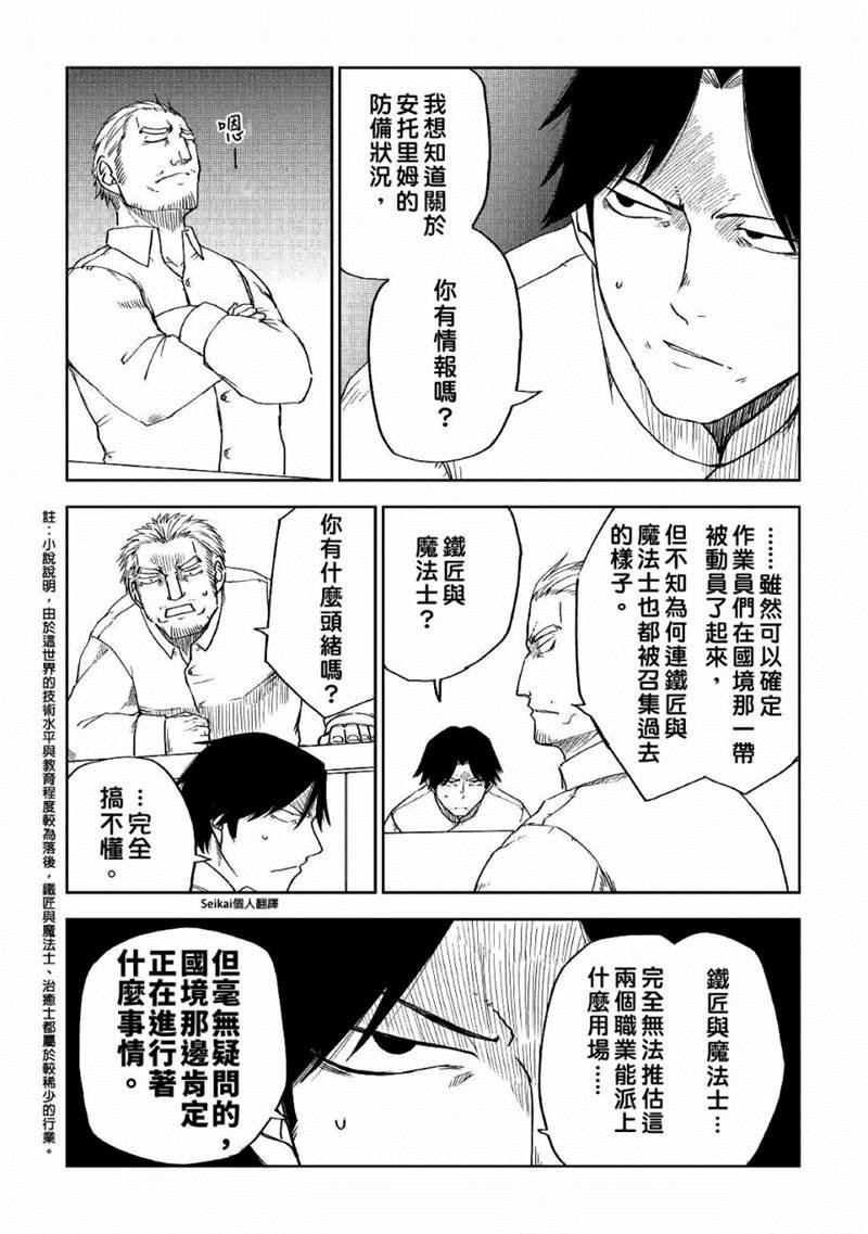 第53话