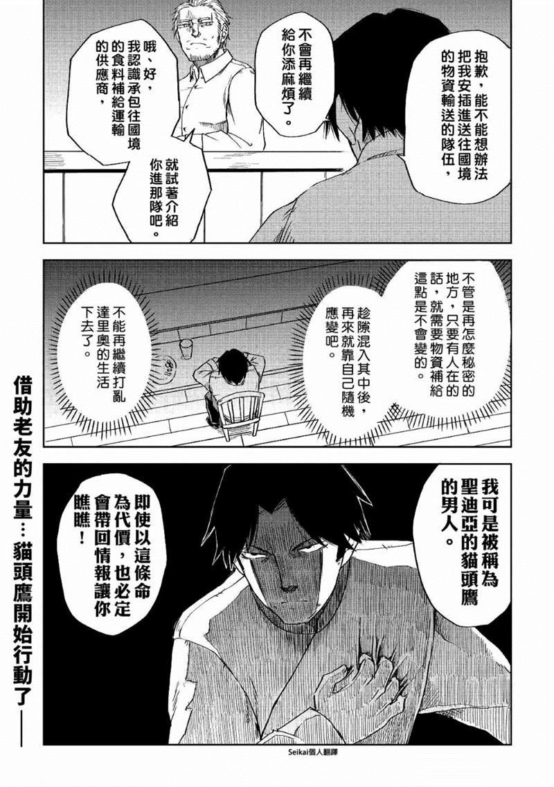 第53话