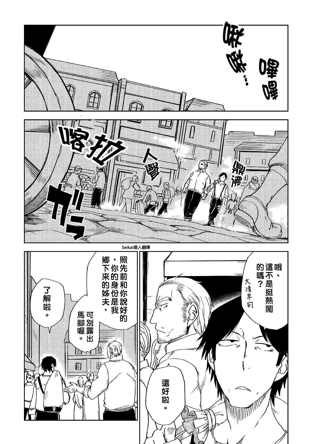 第54话