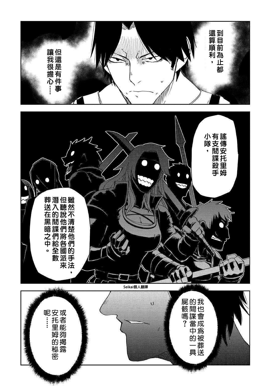 第54话
