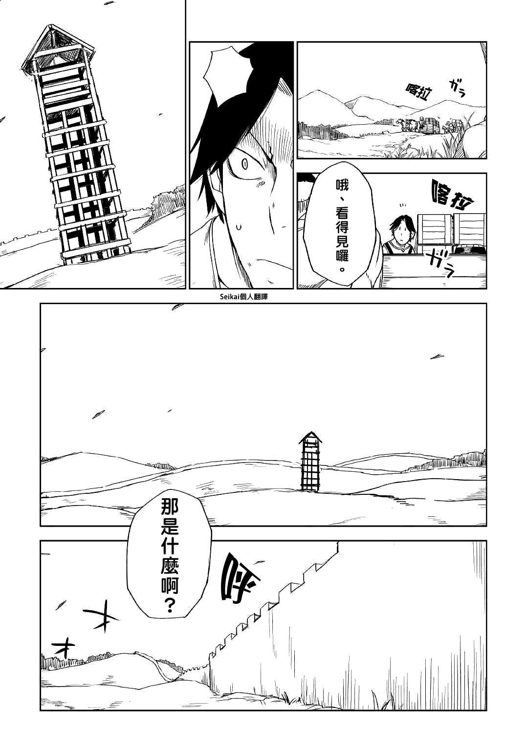 第54话