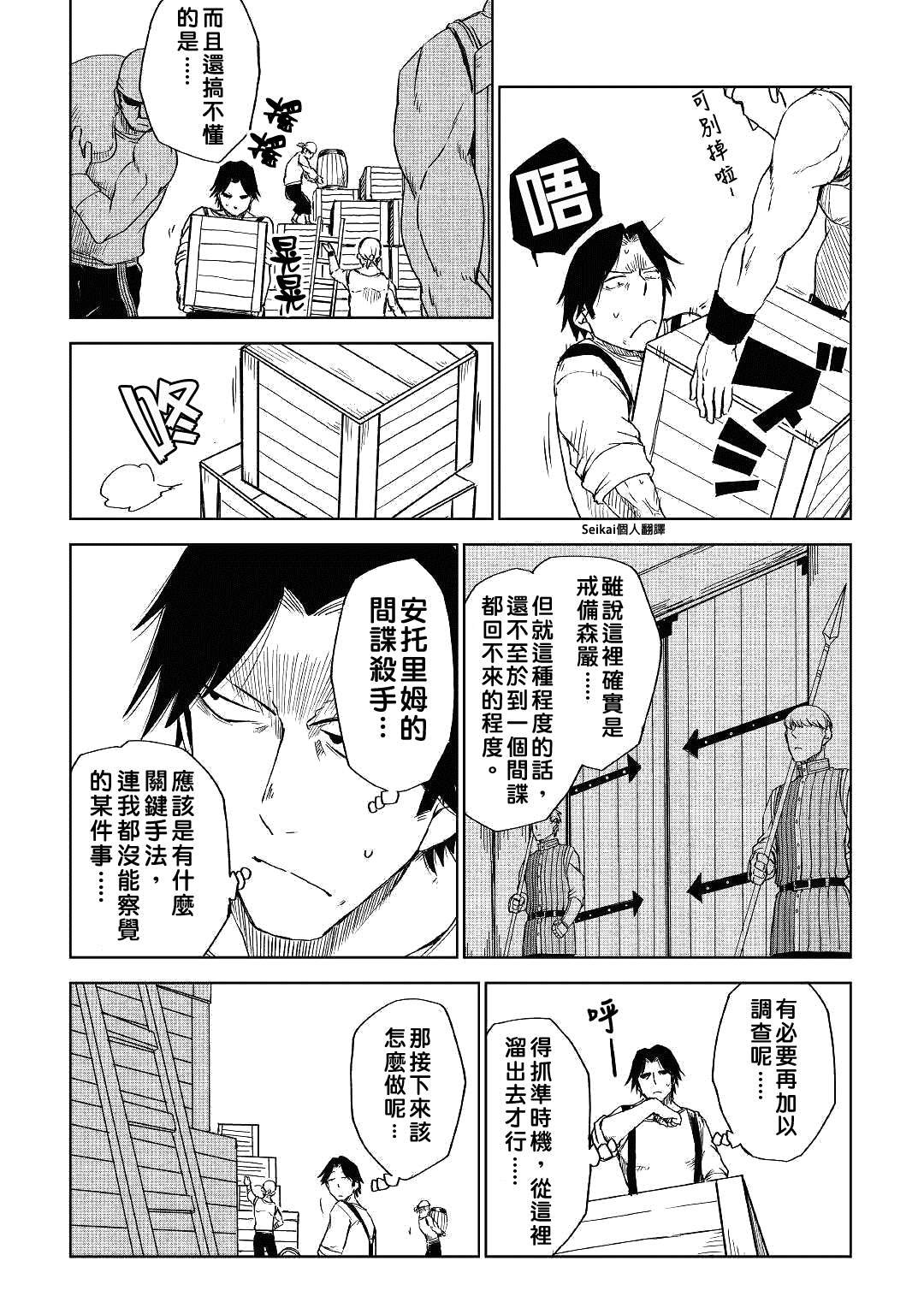 第54话