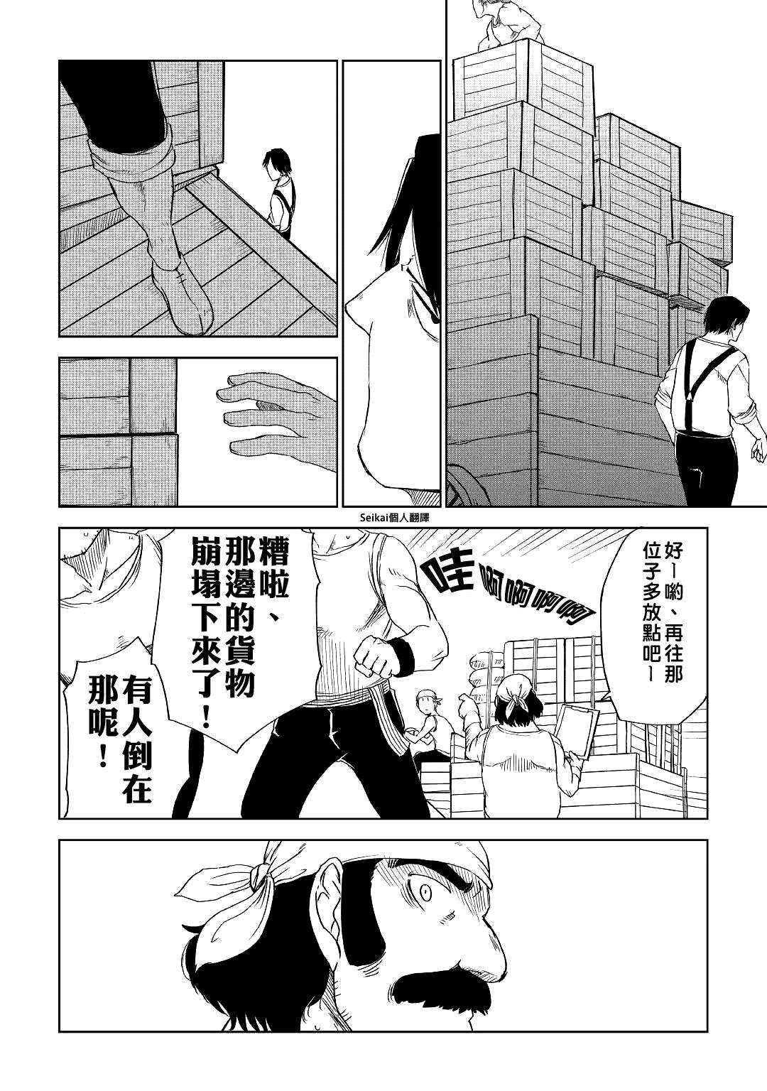 第54话