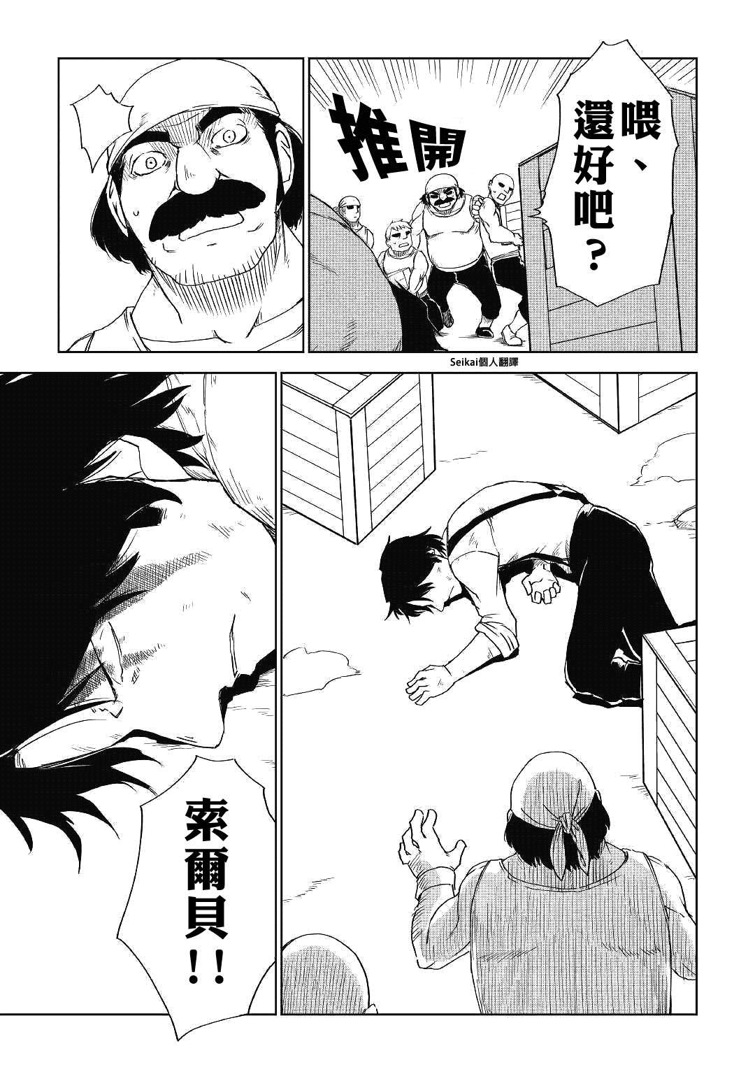 第54话