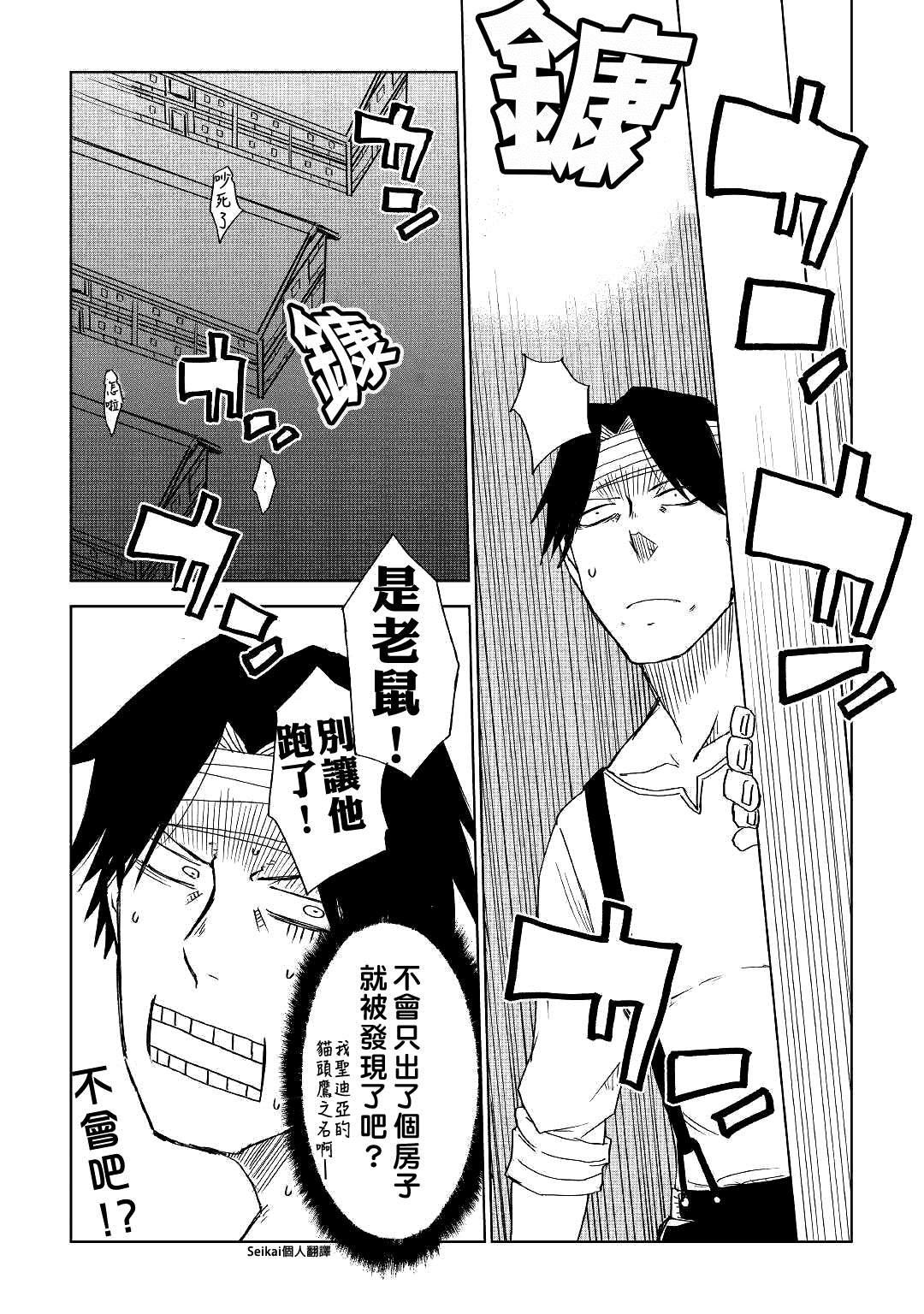 第54话