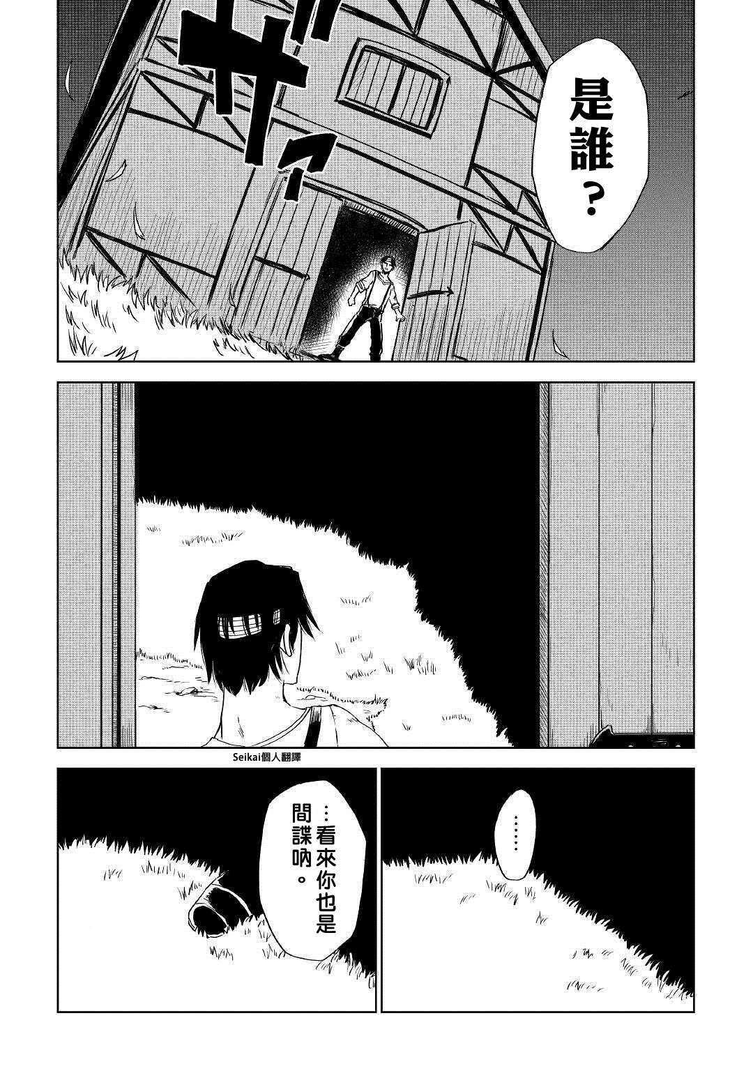 第54话