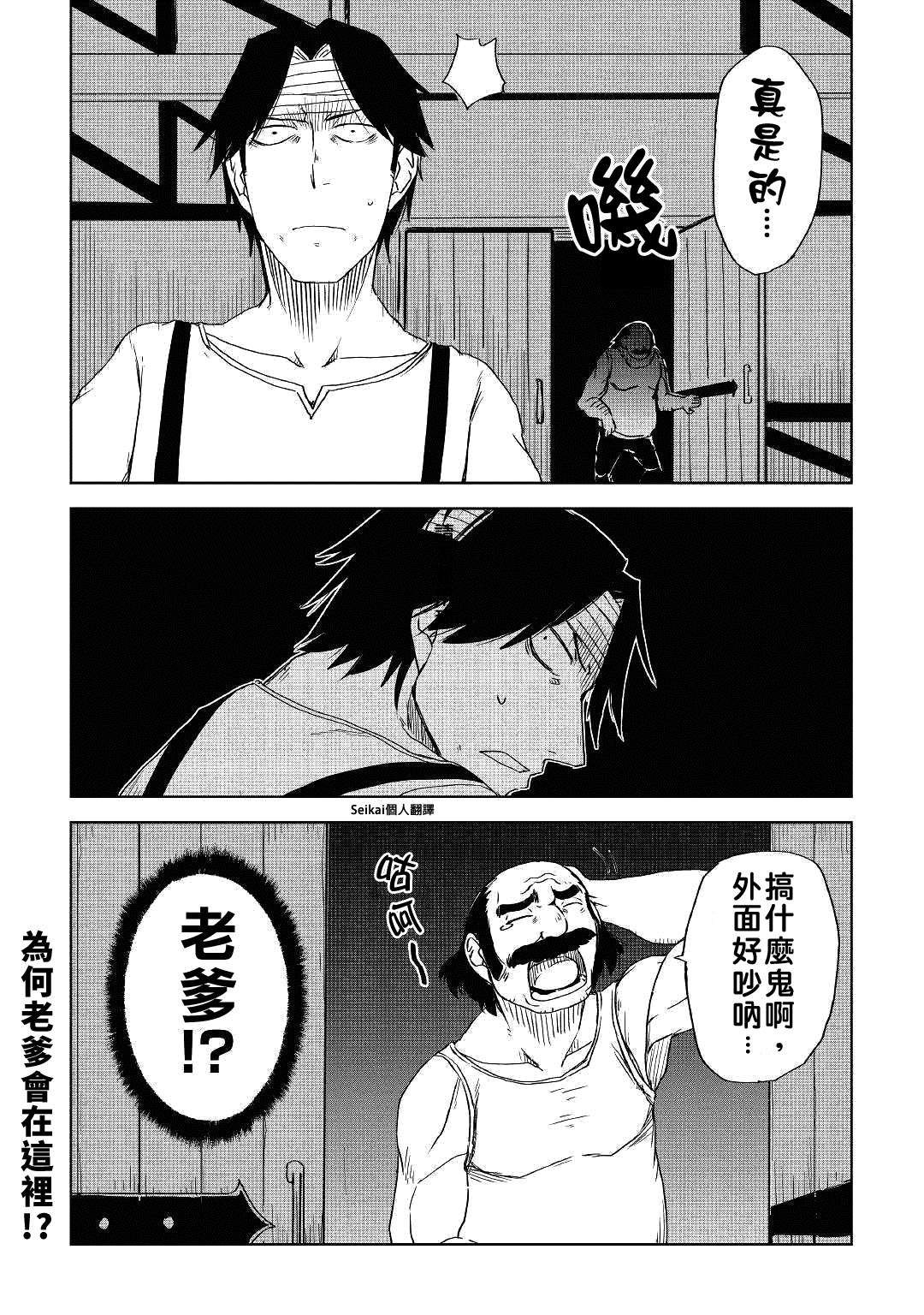 第54话