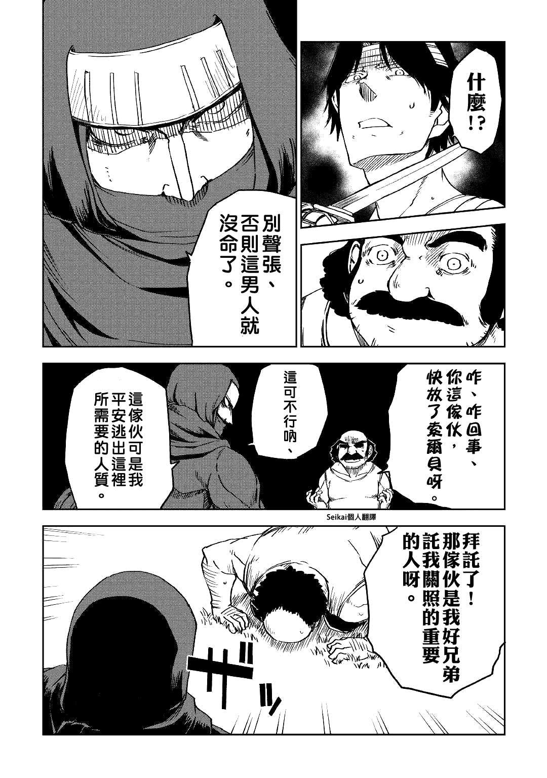 第55话