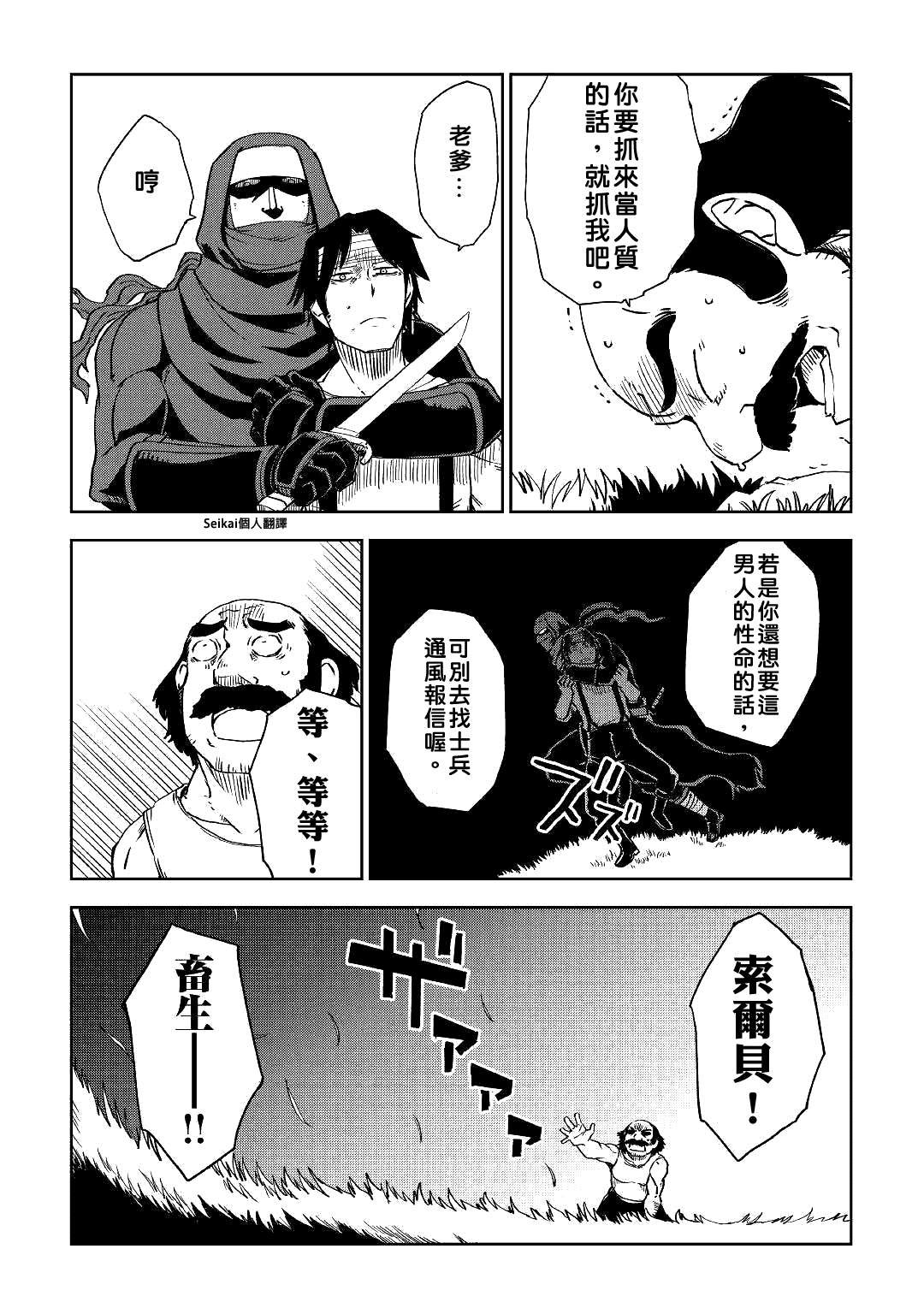 第55话