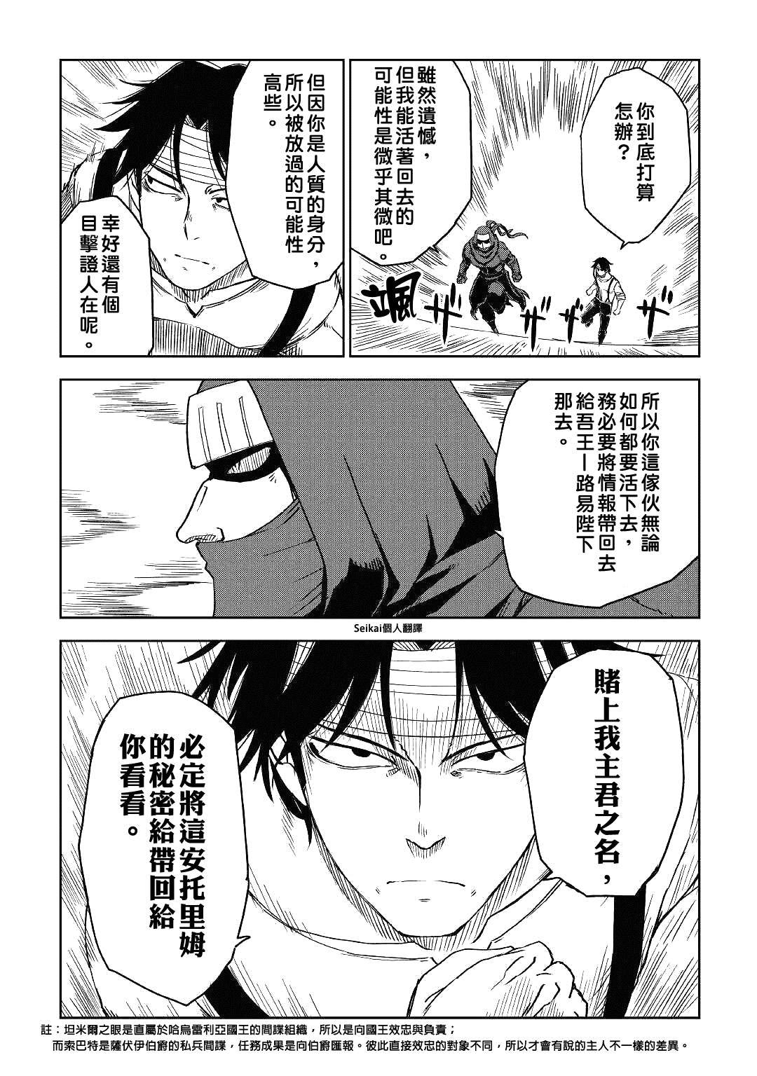 第55话