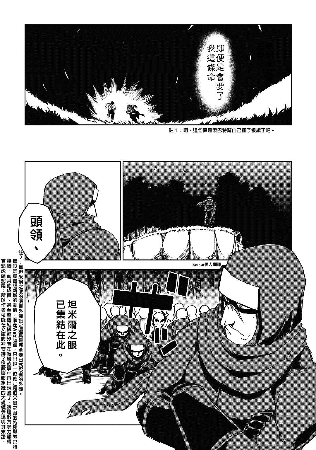 第55话