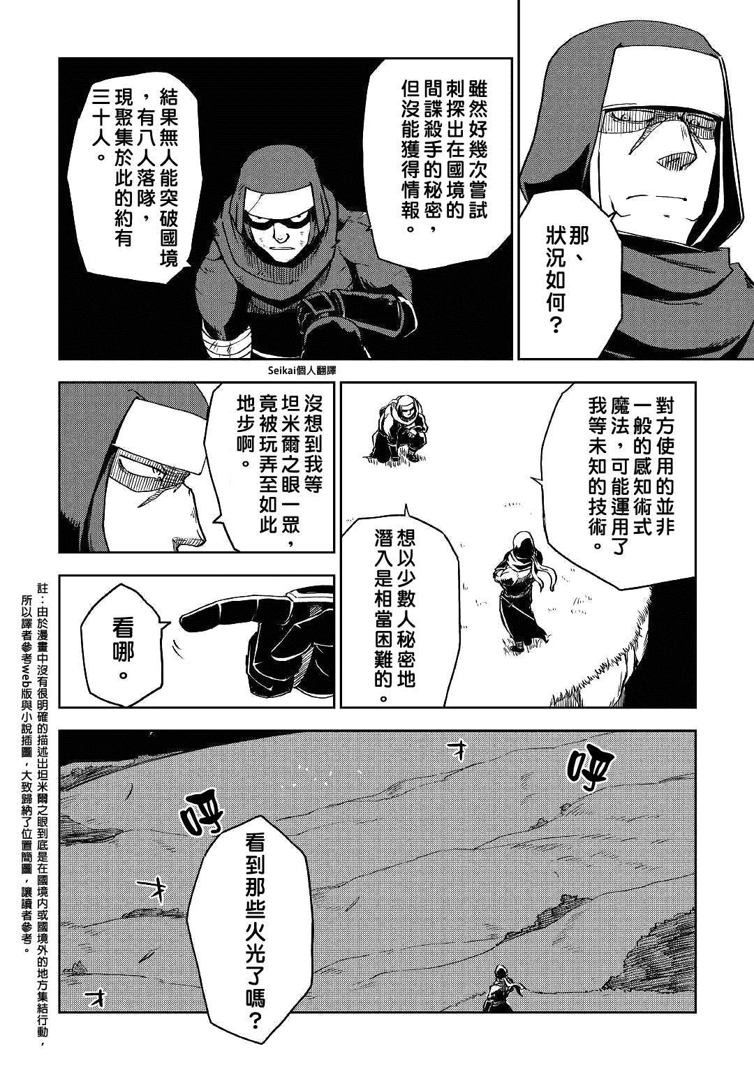 第55话
