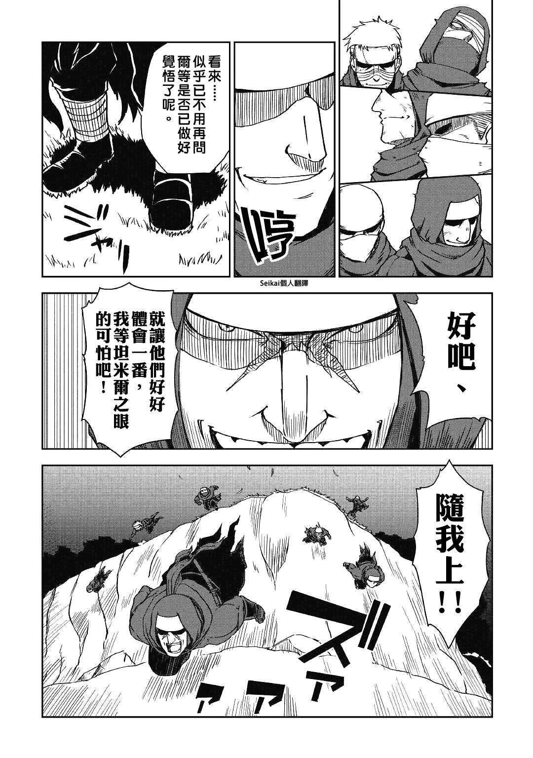 第55话