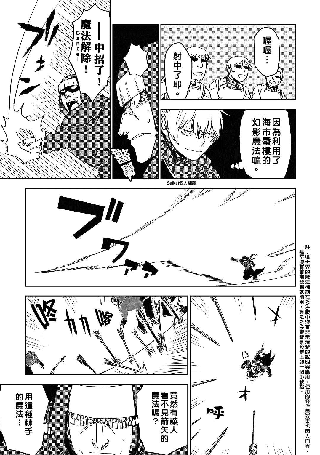 第55话