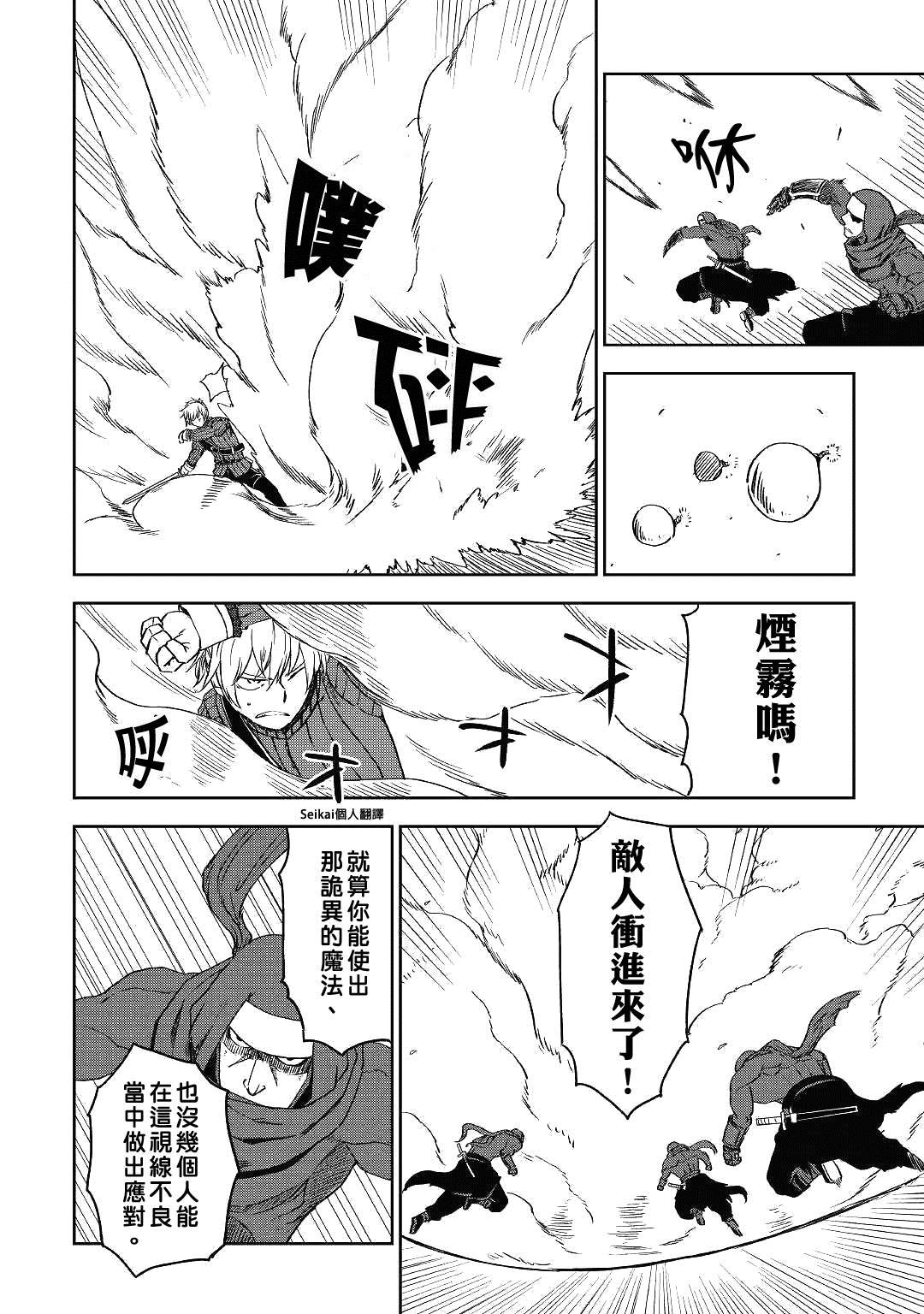 第55话