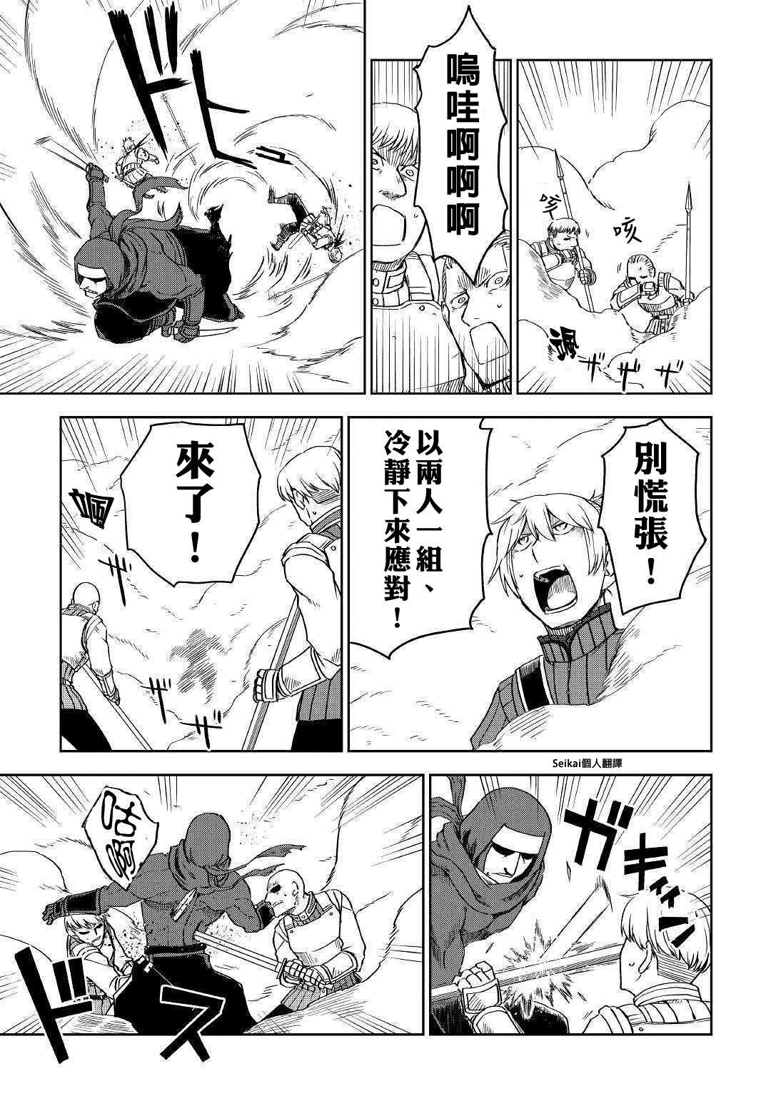 第55话