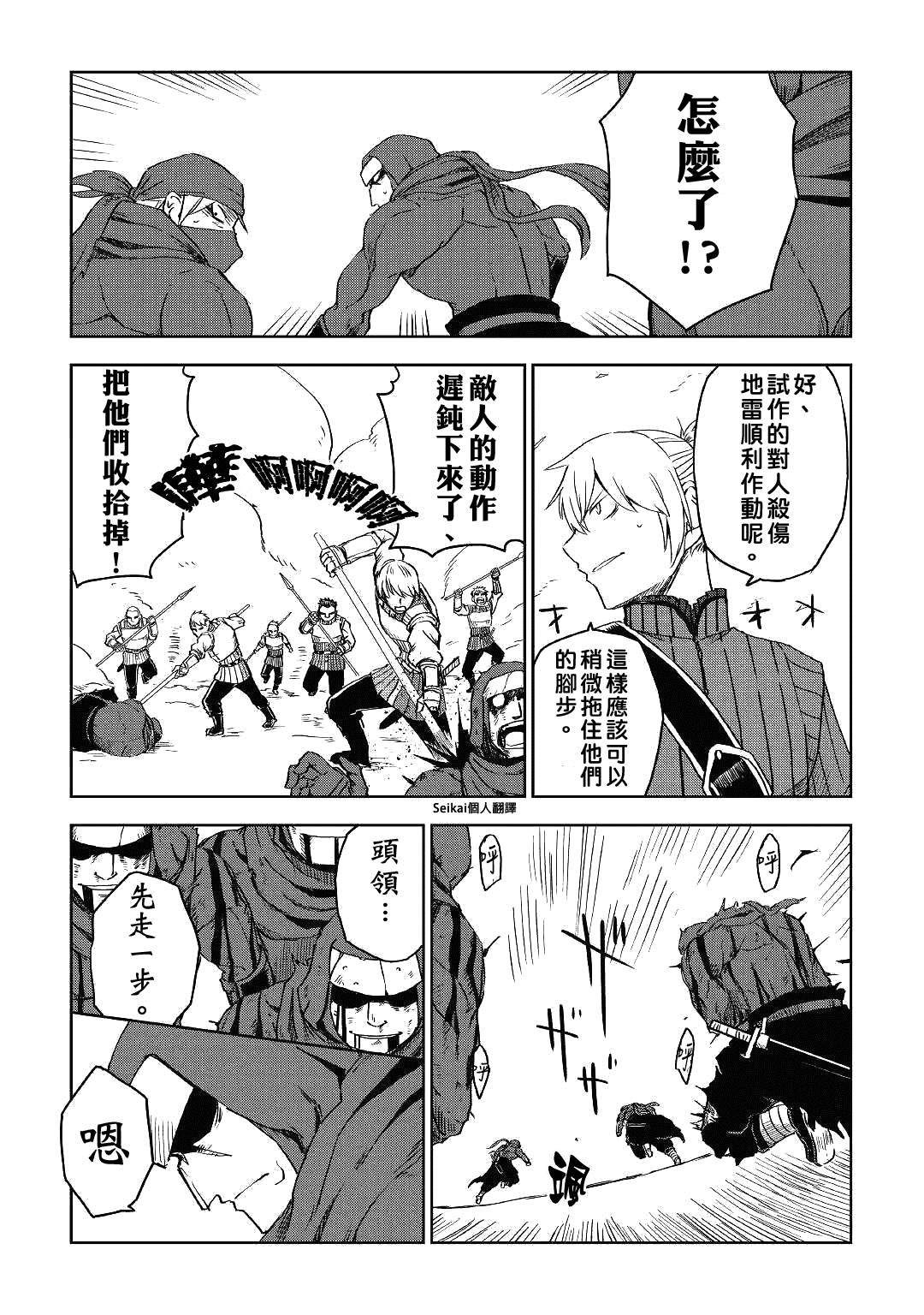 第55话