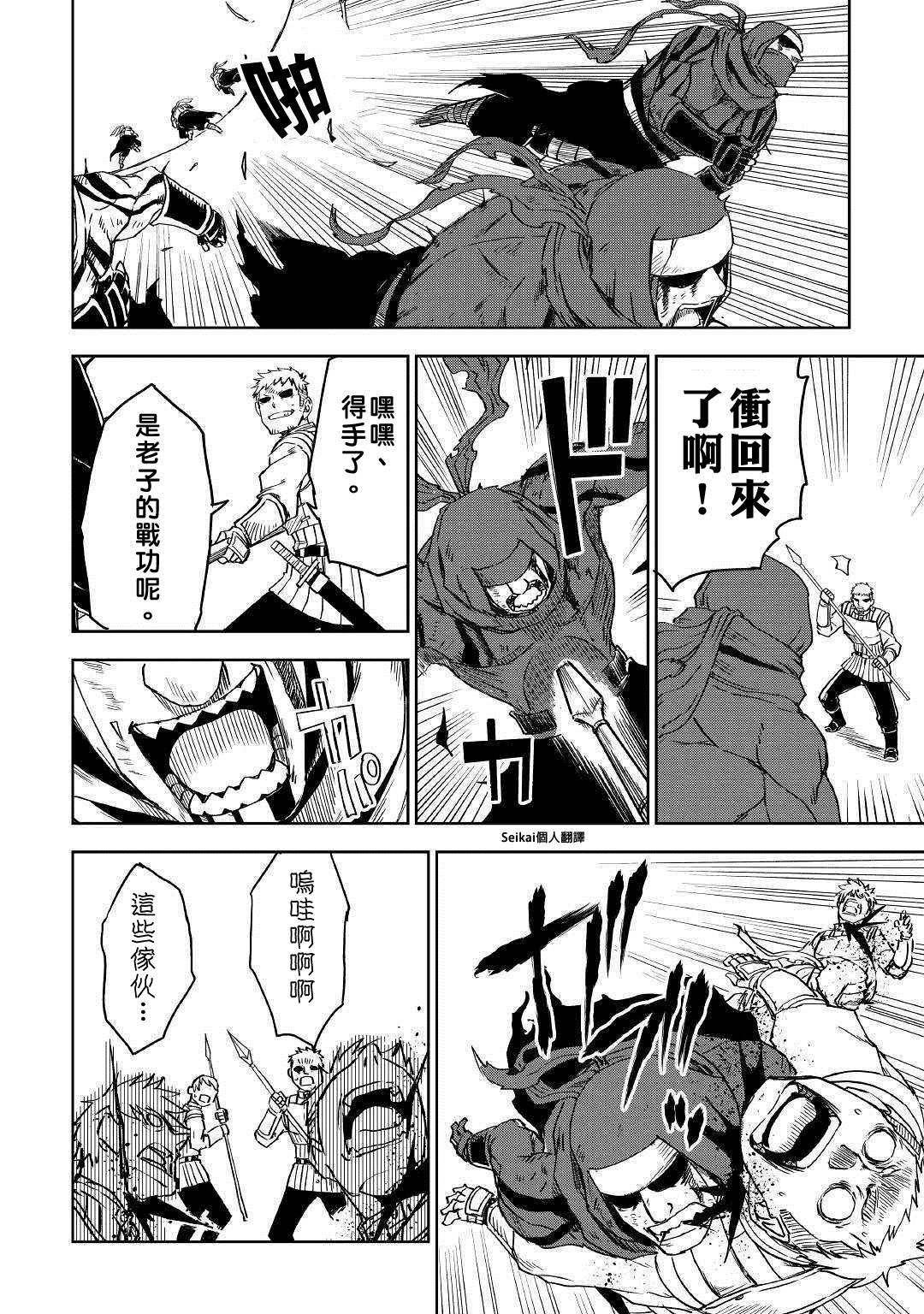 第55话