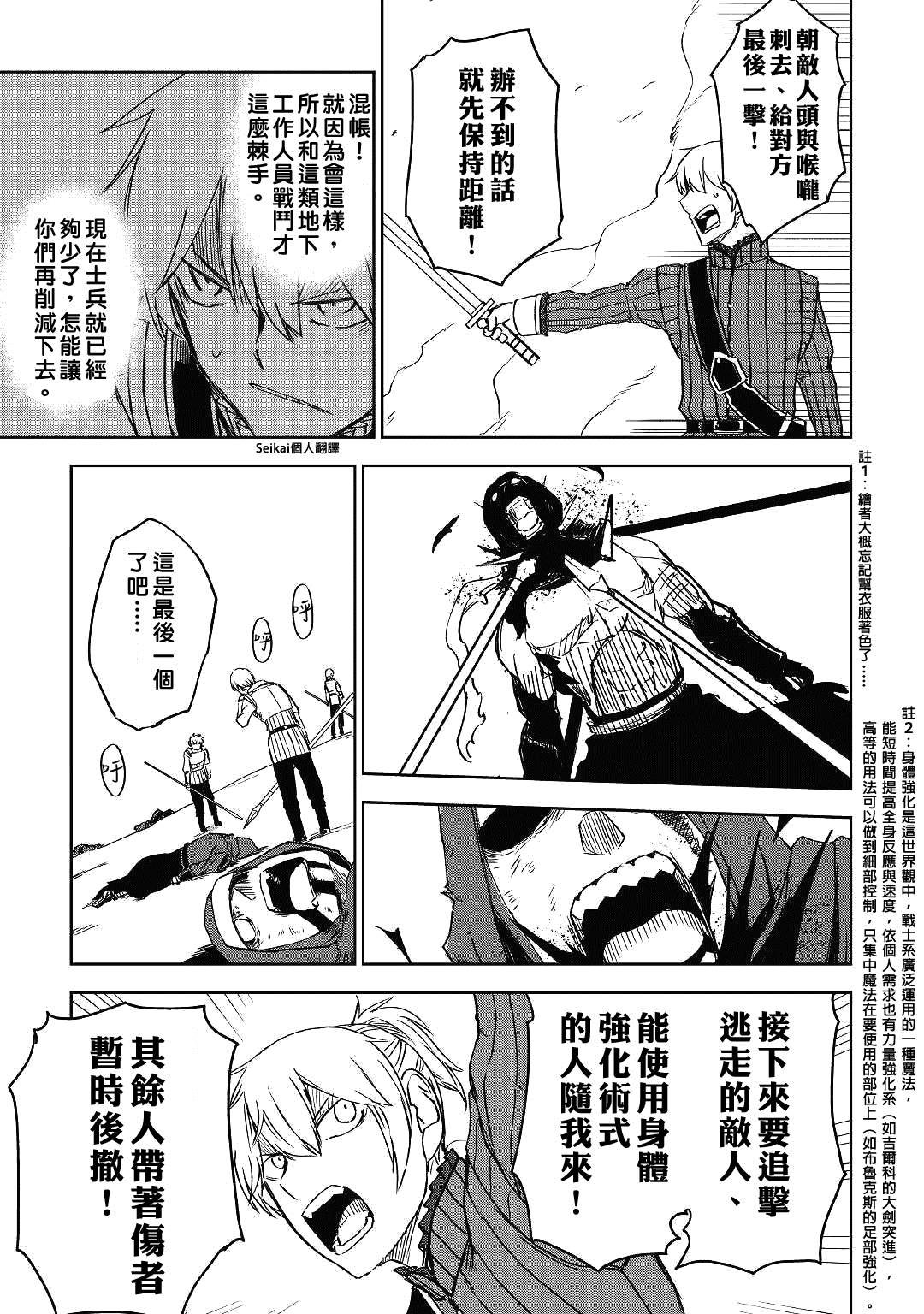 第55话