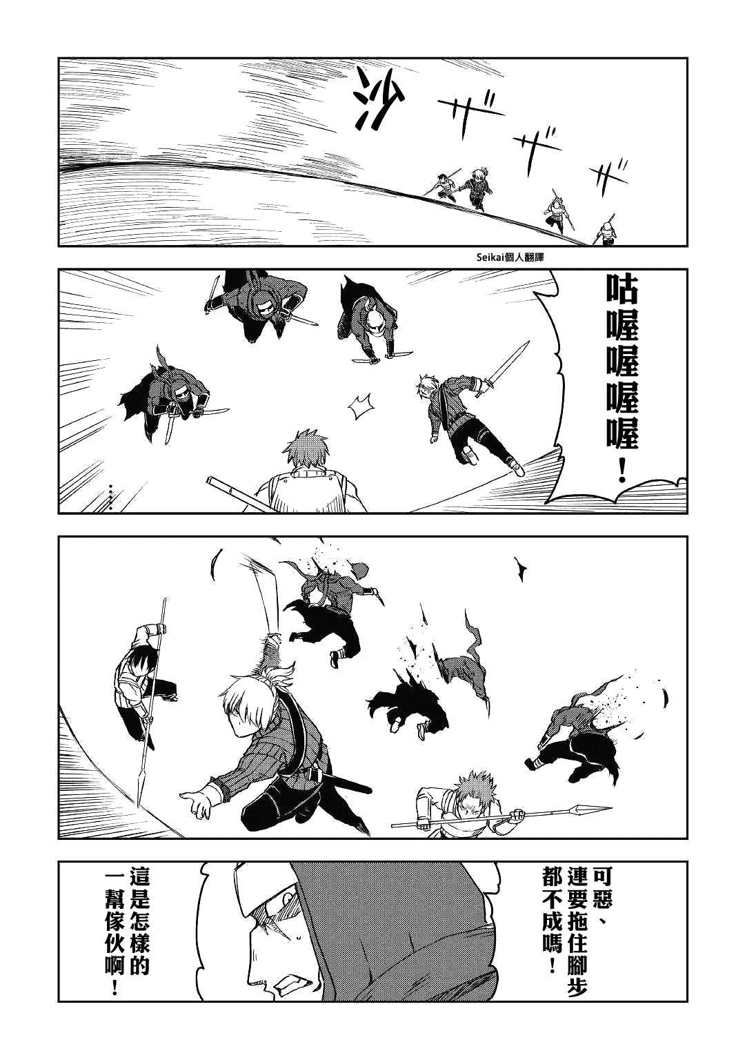 第55话