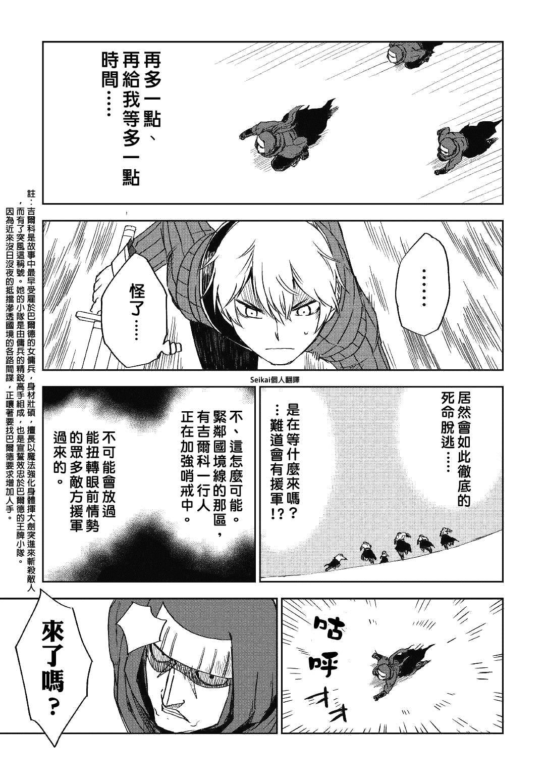 第55话