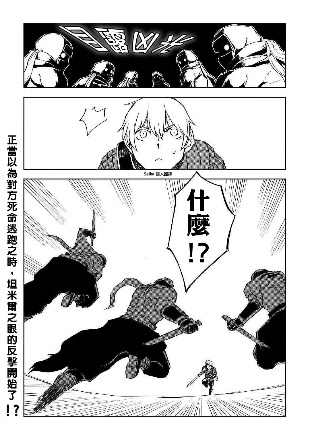 第55话