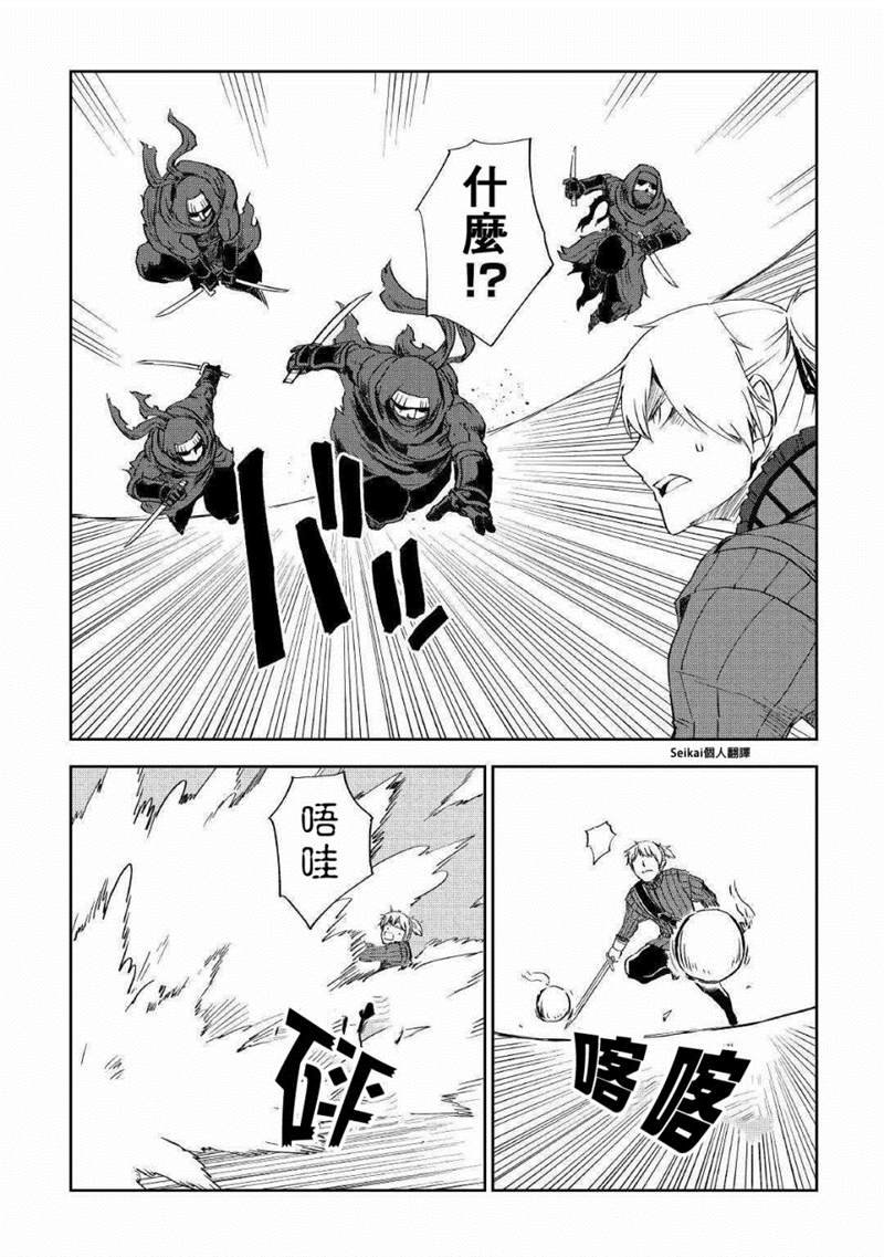 第56话
