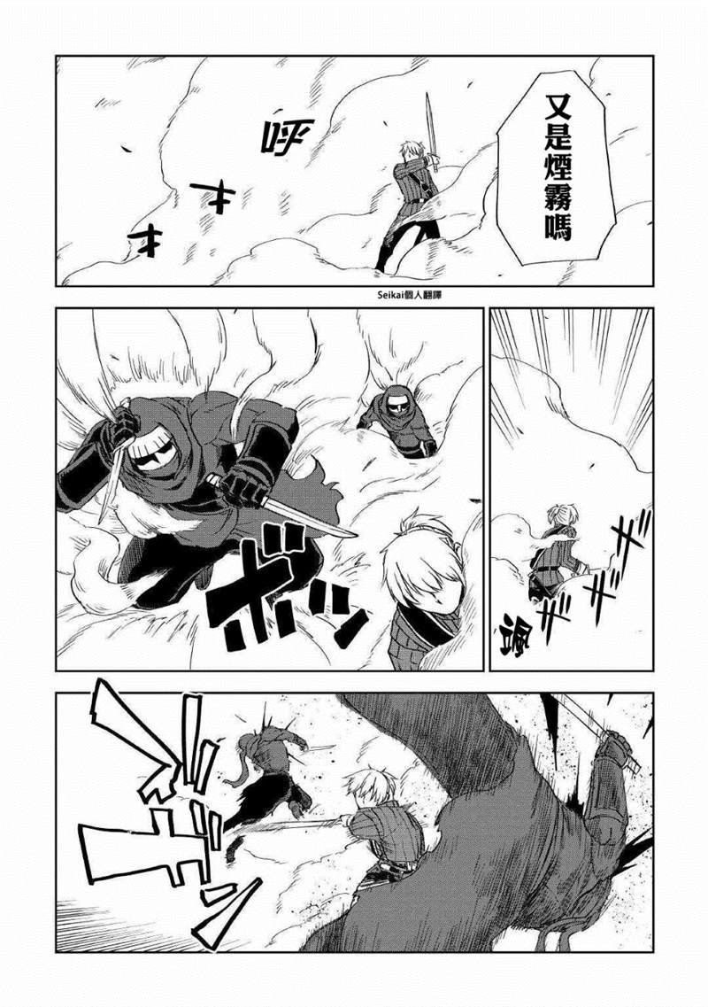 第56话