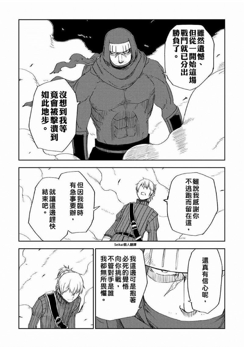 第56话